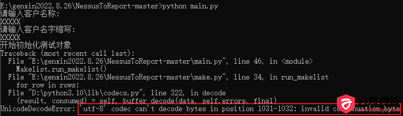 nessus 报错UnicodeDecodeError: 'gbk' codec can't decode byte 0xa2 